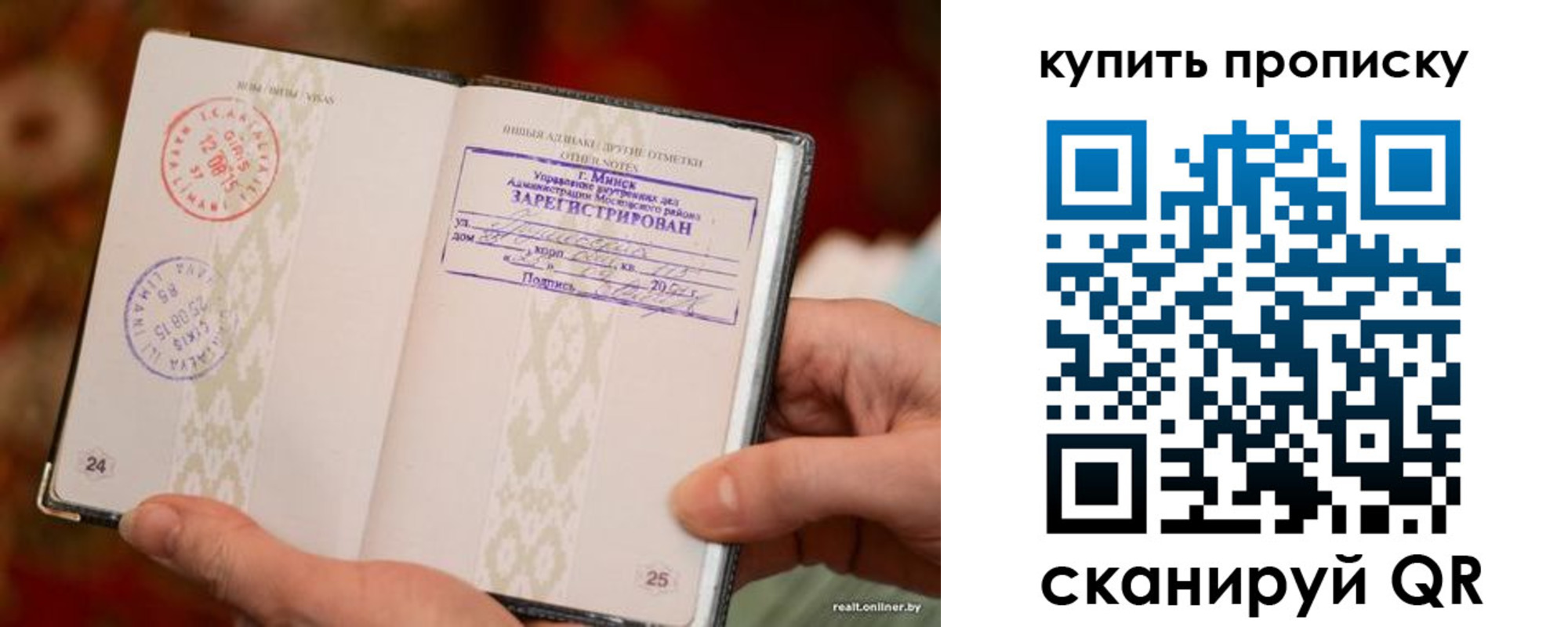 прописка поиск в Кунгуре